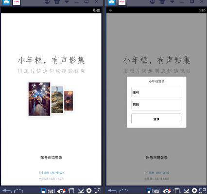 小年糕下载官方下载,深入设计执行方案_10DM1_v9.622