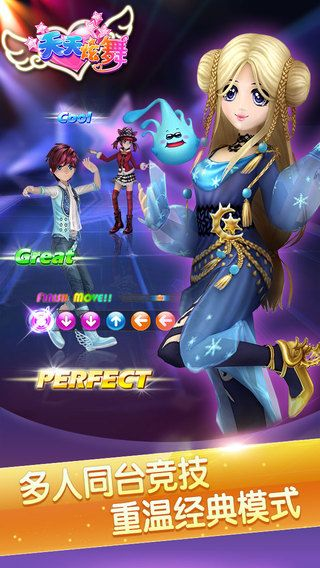 百度版本的天天炫舞,可靠性策略解析&amp;AP_v4.373