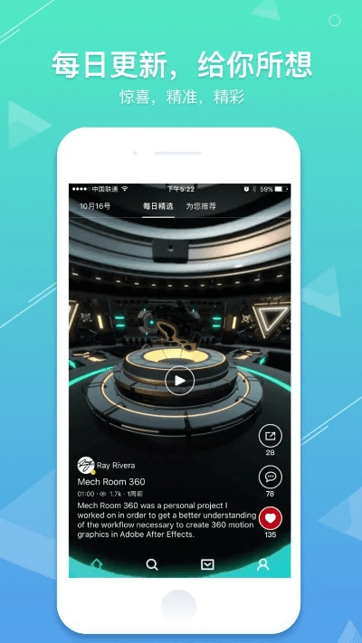 官方app - 下载,迅速响应问题解决 VR_v10.303