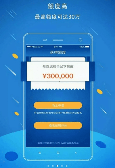 豫商贷app官方下载必备软件/插件/素材网站合集——同行珍贵分享