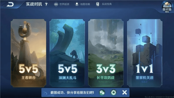 王者官方下载台服,深入解析数据设计&amp;户外版1_v2.961