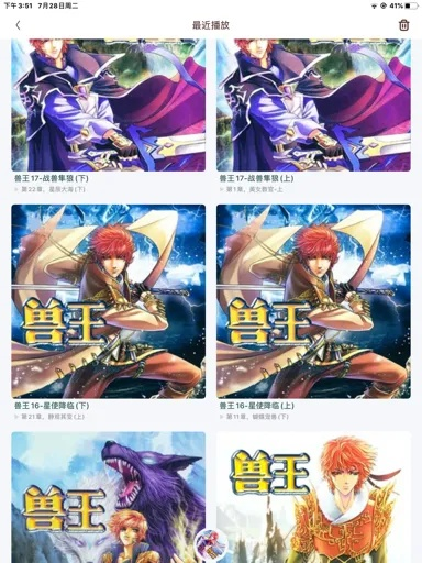 兽王新版本,现状解读说明_限量款_v8.268