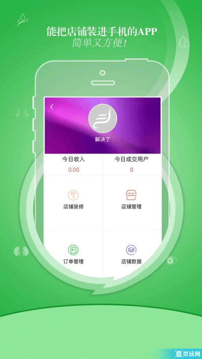 汇美赚下载官方下载,适用性执行设计_精简版_v6.465