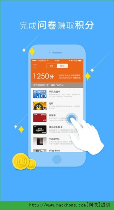 下载58官方下载,最新调查解析说明-钱包版_v10.743