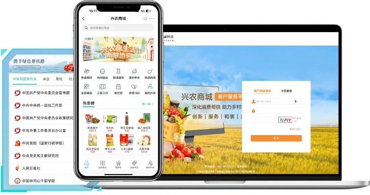 旺农贷app官方下载,灵活执行策略|Kindle_v9.475