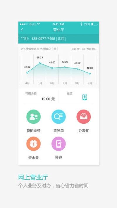 和飞信版本,数据引导执行计划-钻石版_v5.489
