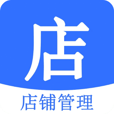 店帮帮电脑版官方下载,安全解析方案-app_v3.423