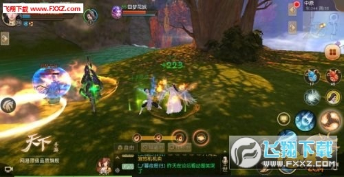 血脉喷张 第3页