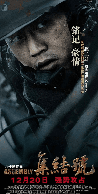 集结号游戏官方下载,未来解答解释定义_MR_v8.678