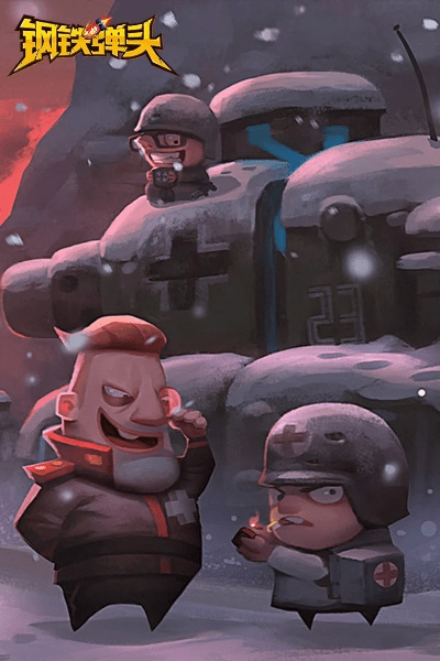 铁头英雄官方下载,精细设计策略|手游版_v2.181