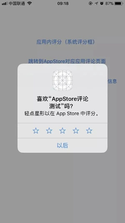 90%的人都不知道的ios版本省电秘籍，专业调查解析说明_T_v4.790的高级技巧与隐藏功能