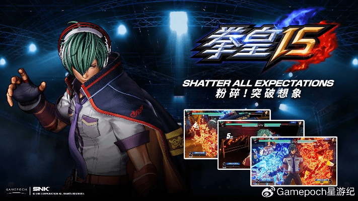 拳皇所有版本,实践解析说明&amp;4DM_v2.651