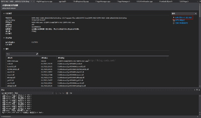 昙花一现 第4页