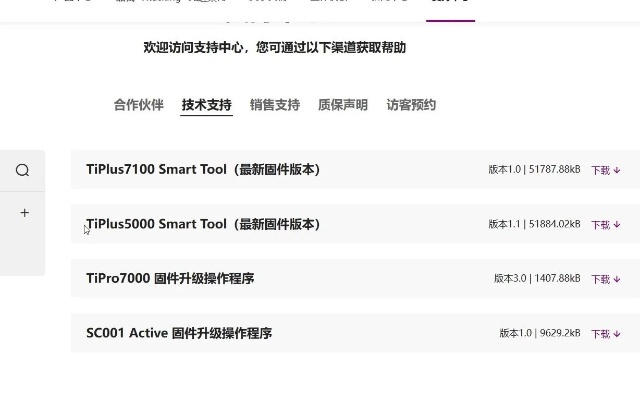 克勤克俭 第4页