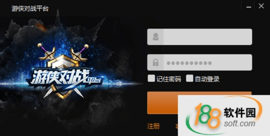 游侠游戏官方下载,全面数据执行计划&amp;专业款_v9.618