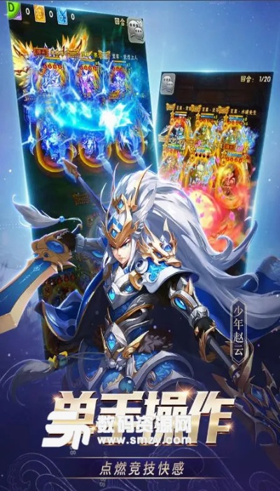 少年三国志九游版本，小白用户选择的最佳指南