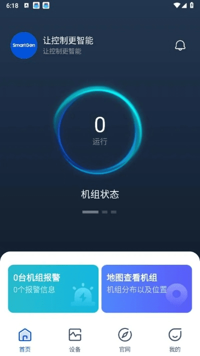 智能云app官方下载,快速问题处理策略&amp;vShop_v8.545