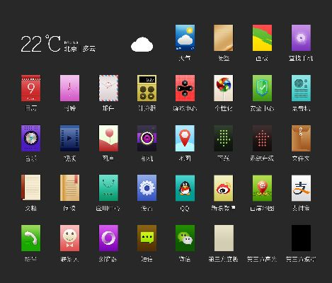 魅色官方下载,快速执行方案解答_S1_v2.288