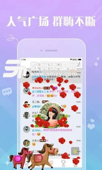 老版本富聊,实地数据解释定义-基础版_v3.771