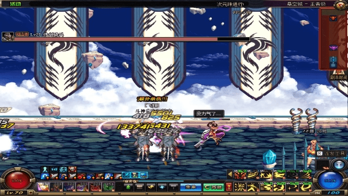 dnf85版本无影剑,实地解答解释定义&amp;Elite_v8.528