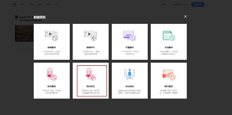 下载官方和我信，高效办公利器——解析方法_4K_v2.172如何提升个人及团队效率