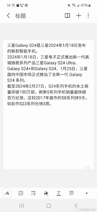 关于三星基带版本未知的问题，我们暂时无法提供具体的解决方案，但可以为您推荐一些在手机和电脑上协同工作极佳的软件组合，并解释如何通过云同步实现无缝衔接以满足移动办公的需求。以下是推荐的软件组合及其功能特点