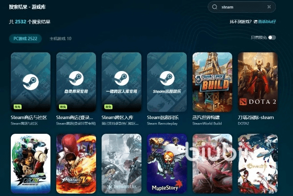 555游戏官方下载，轻量级软件的极致体验——v3.454 WP版精细解析评估