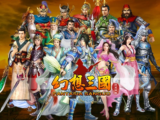 幻想三国新版本专题,快速方案执行指南&amp;PT_v2.662