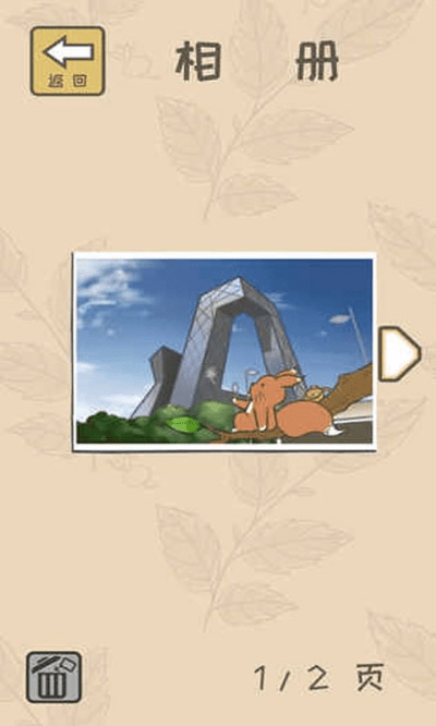 旅行松鼠官方下载,权威解读说明-Executive1_v6.867