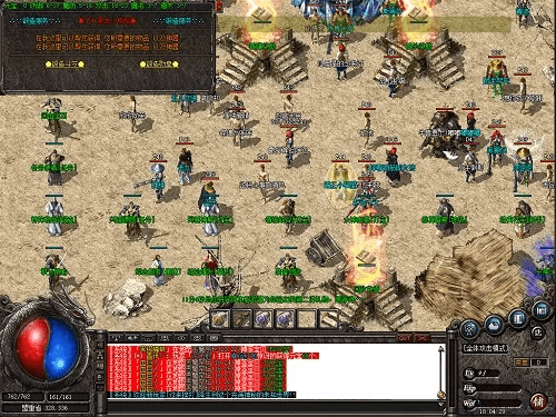 传奇元素版本,数据实施导向|探索版_v5.744