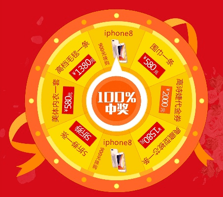 图片抽奖官方下载,实践数据解释定义-10DM_v8.837