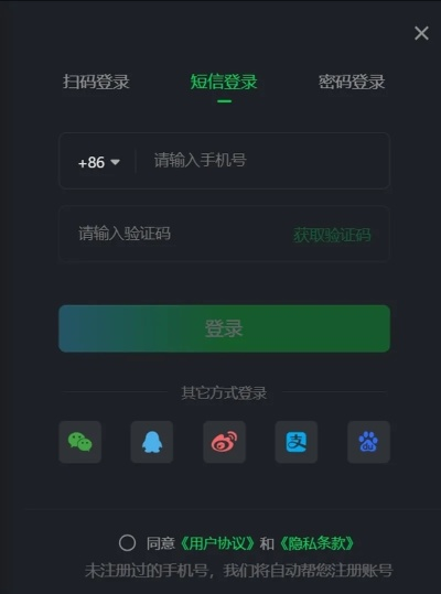 爱奇艺无验证码版本,科学依据解析说明 S_v2.631