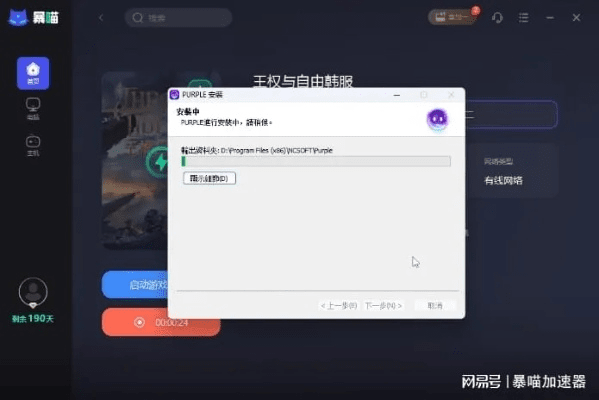新版本有什么改动,迅捷解答问题处理|3D_v4.110