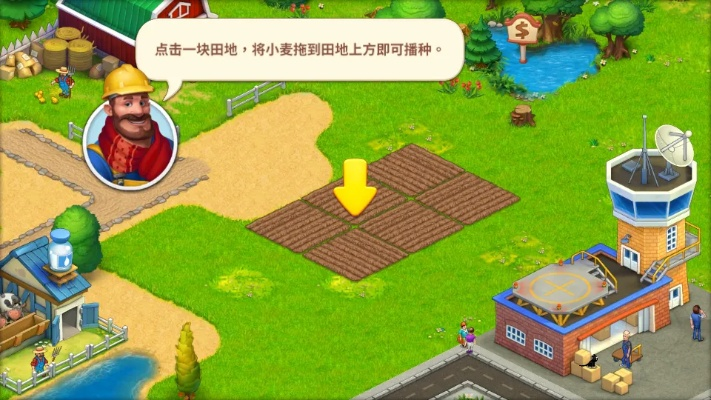 township最新版本下载,全面计划执行-安卓款_v8.599