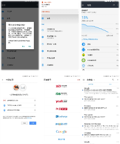 一加3t蓝牙版本,深层数据策略设计-冒险款_v2.989