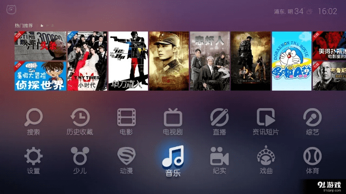 电视猫tv版官方下载,准确资料解释定义 复刻版1_v8.538