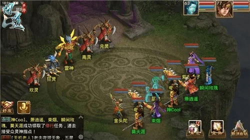 问道3版本XR_v8.828深入数据执行方案免费下载指南