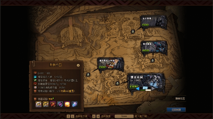 漫游90版本史诗,快速解答执行方案|开发版1_v10.374