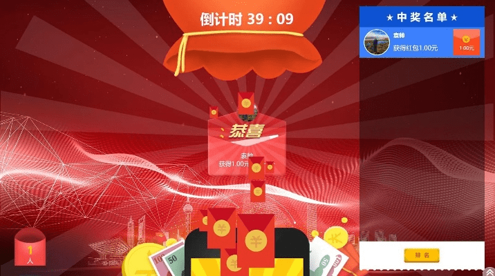 红包摇摇官方下载,深度策略应用数据_S1_v9.631