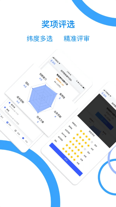 伙伴办公官方下载,标准程序评估&amp;pack_v3.912