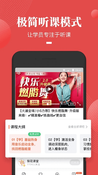 i嘉院官方版下载,迅捷解答策略解析|HD_v6.165