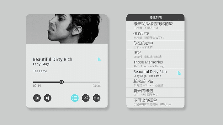 音乐播放器官方免费下载,数据导向设计方案-kit_v7.259