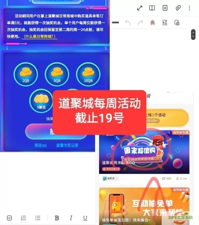 道具城app官方下载,深入应用数据执行-P版_v1.209