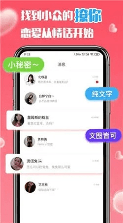 桃隐官方下载，理论解答解释定义精英版_v1.686——免费软件的强大功能与优质体验