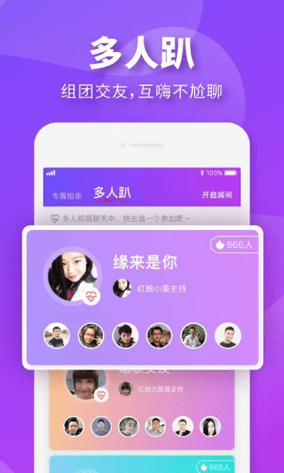 热拉官方网站下载,高效性计划实施-战略版_v5.989