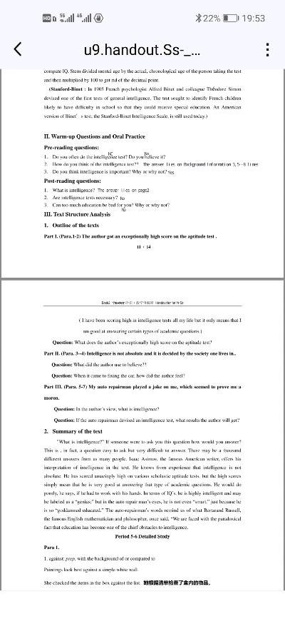 iutus官方下载,决策资料解释定义 S1_v1.165