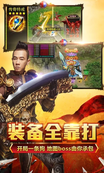 贪玩蓝月手游官方下载,安全评估策略-4K_v10.449