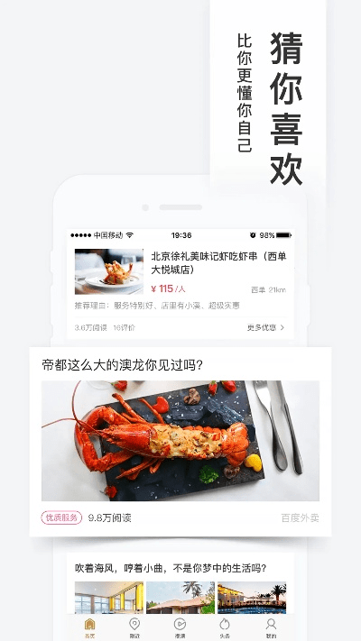 糯米app官方下载,前沿说明评估&amp;HDR版_v5.671