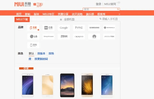 喜出望外 第5页