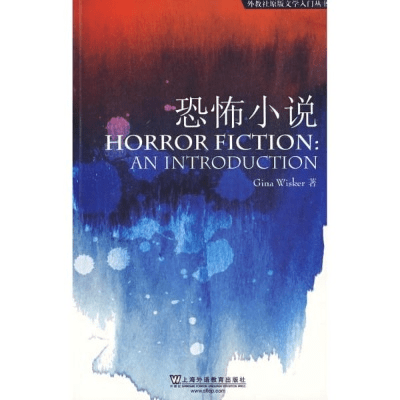 恐怖小说官方下载,稳定设计解析_Windows_v3.583